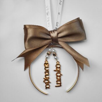 γούρι-2023-Χρυσό-Μπεζ-17x10cm-ευχές-αγάπη-ευτυχία-χρυσό