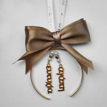 γούρι-2023-Χρυσό-Μπεζ-17x10cm-ευχές-αγάπη-ευτυχία-χρυσό