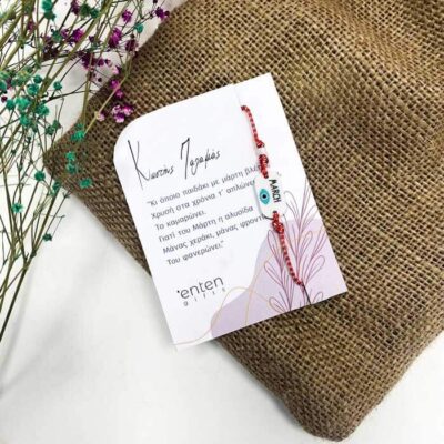 martaki with a label