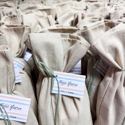 Πασχαλινά δώρα