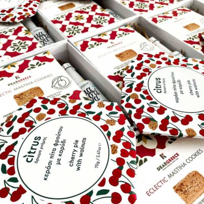 καλοκαιρινά δώρα