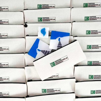 καλοκαιρινά δώρα