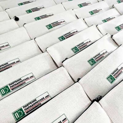 καλοκαιρινά δώρα