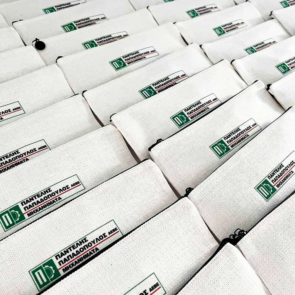 καλοκαιρινά δώρα