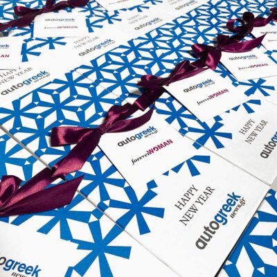 χριστουγεννιάτικο κουτί