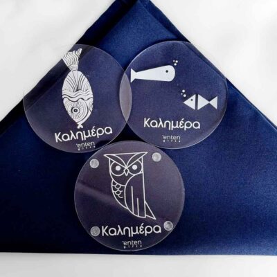 Souver Transparency Σουβέρ καλοκαιρινά