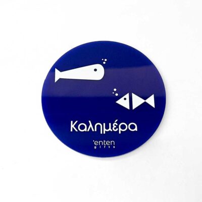 σουβέρ με σχέδιο ψάρι