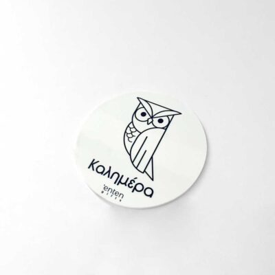 σουβέρ με σχέδιο κουκουβάγια