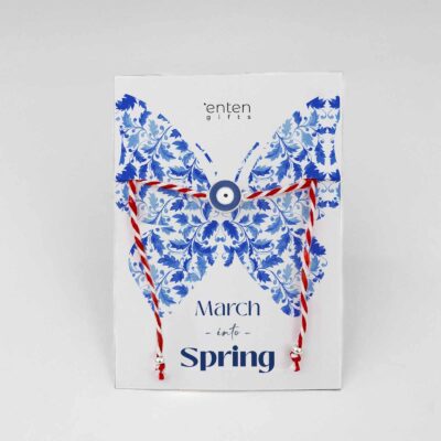 Martaki 1 Μαρτάκια