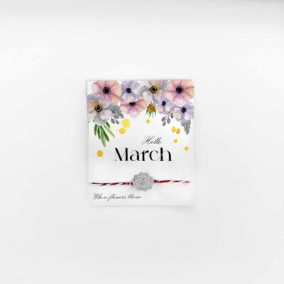 Martaki 5 Μαρτάκια