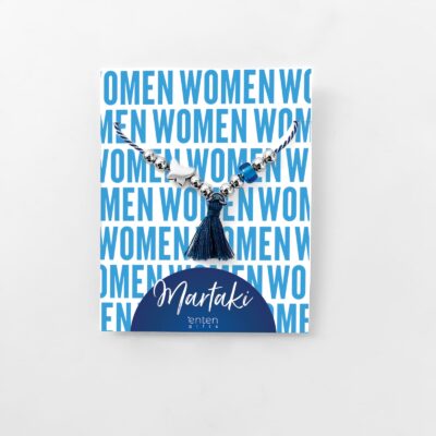 Martaki 9 Μαρτάκια